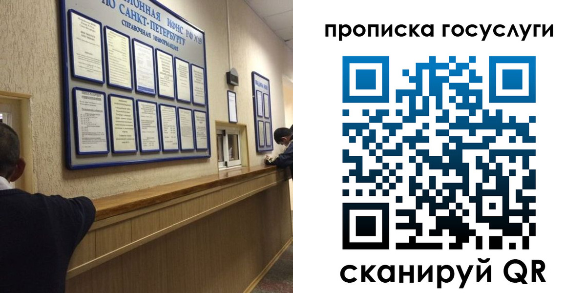 прописка от собственника в Коркино
