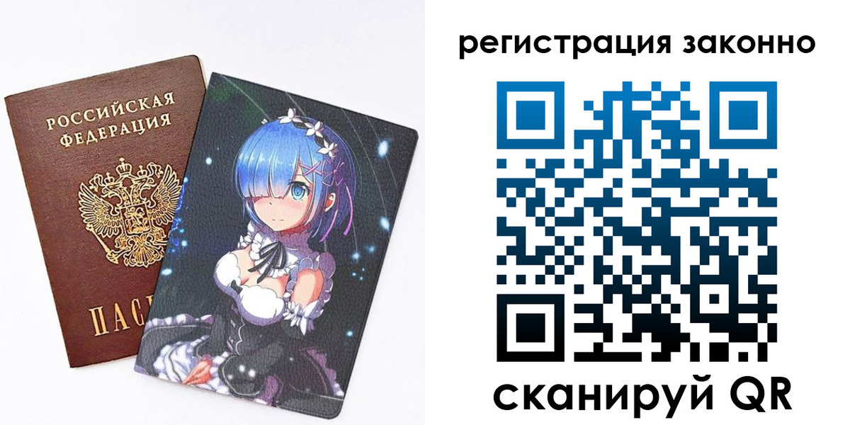 временная регистрация законно в Коркино