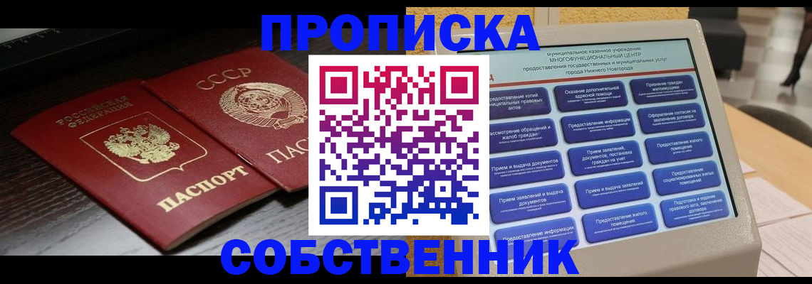 регистрация в Коркино