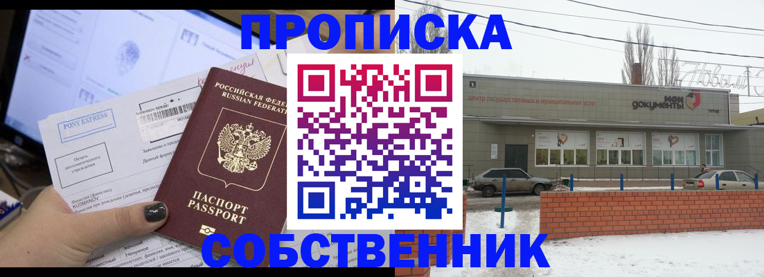 регистрация для дет. сада в Коркино